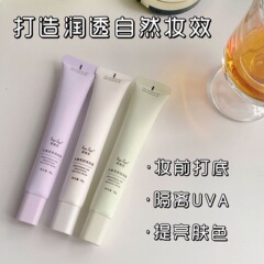 防水防汗懒人素颜霜 隔离遮瑕二合一裸妆贵妇膏贴贴霜妆前乳