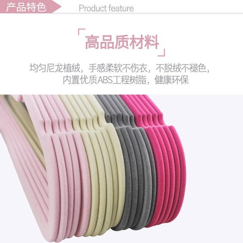 Factory Direct Supply Flocked Anti-Slip Clothes Rack for Boutique Store Organization Traceless Storage Home Use Clothes Hanger Magic Clothes Rack