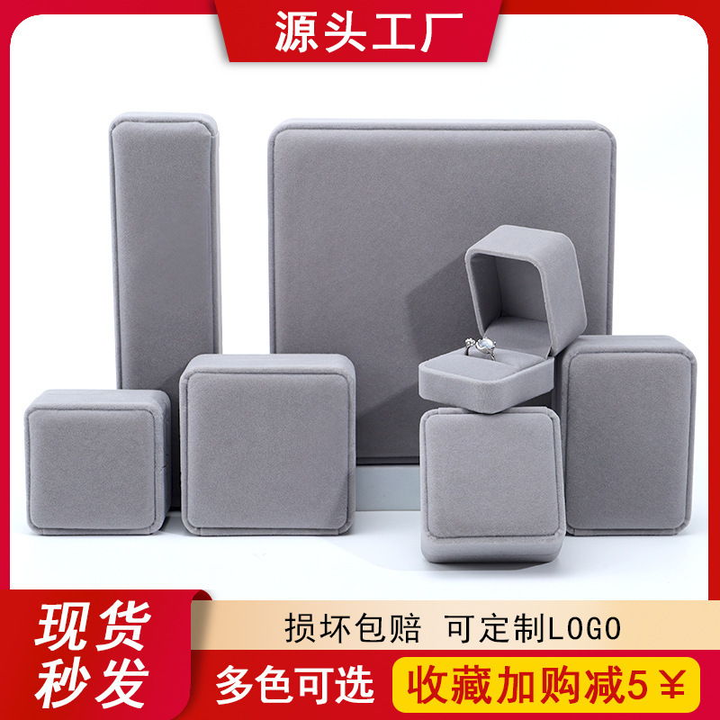 Long Plush Fabric Jewelry Box, Ring Box, Earring Pendant Necklace Bracelet Box, Jewelry Packaging Box Wholesale