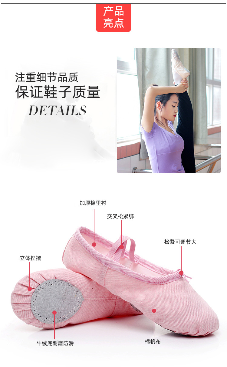 舞蹈鞋_03.jpg