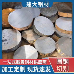 ģ����и�42crmo�t�f�Ͻ��42crmo�A� 42CrMo呴�A�� �������l