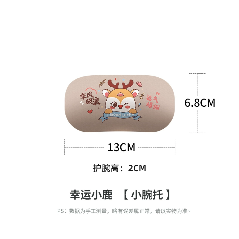 Картонная мышь? Wait: cartoon mouse silicone wristband three dimensional cute keyboard 3D