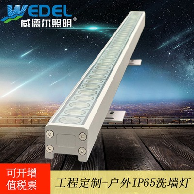 新款LED洗墙灯 18W24W36W户外亮化洗墙灯 线性投光灯