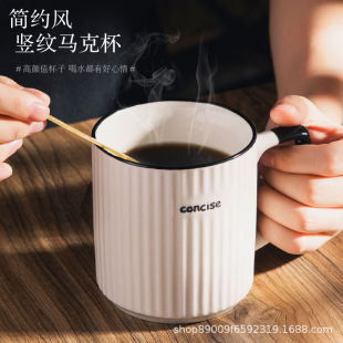 Ceramic Water Cup Mug Household High-Looking Simple Tea and Water Separation Coffee Cup Wholesale