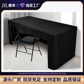 餐桌布艺;酒店椅套;酒店桌布台布