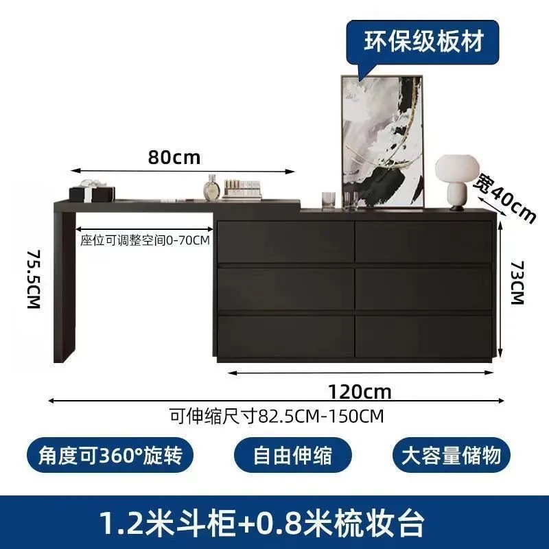 120CM 6단 서랍장-80 화장대