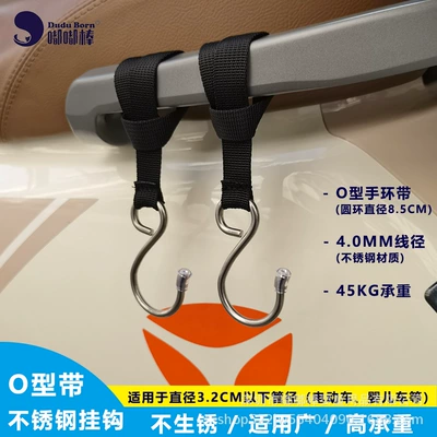 Universal – Electric Vehicle Universal Other Electric Vehicle Accessories