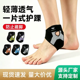 运动护膝;护肘;护腕