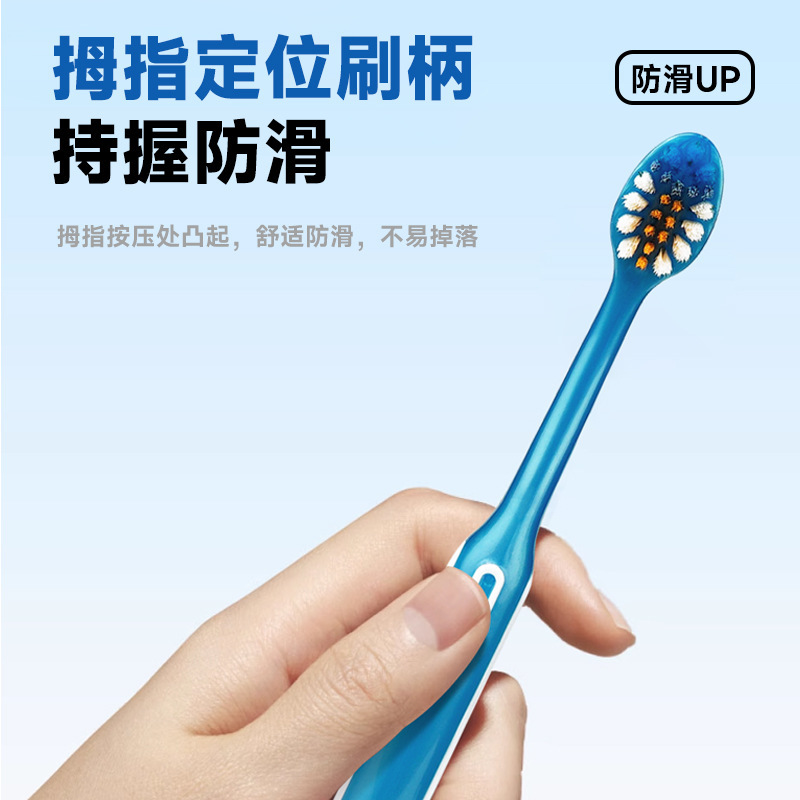 健牌运感运动型软毛牙刷成人情侣家用护龈超软清洁家庭装厂家批发|undefined