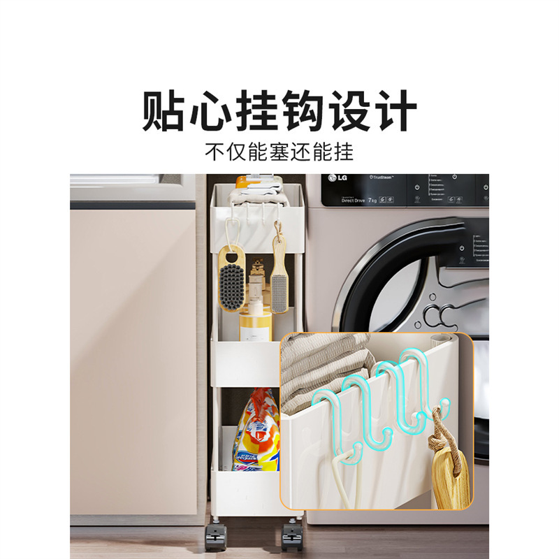 洗濯機収納ラック、バルコニー狭い隙間収納キャビネット、多層床から天井までの隙間、浴室の隙間が非常に狭く、超薄型バスケット|undefined