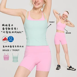 瑜伽服;运动内衣;户外休闲衣裤