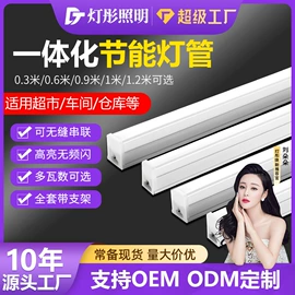 LED球泡灯;风扇灯;LED吸顶灯