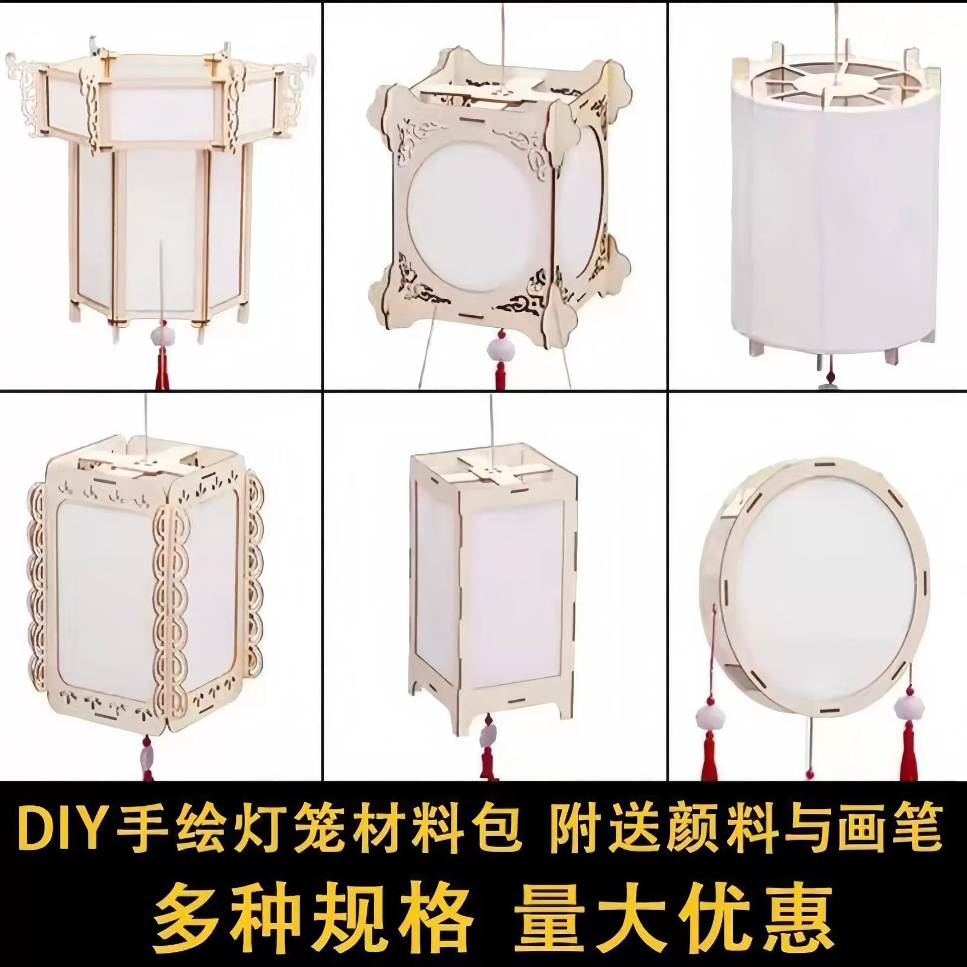 中秋节木质手工灯笼创意手提复古花灯儿童空白手绘diy材料包批发