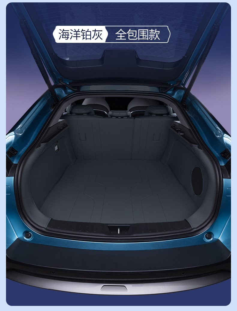 Suitable for Deep Blue L07 Trunk Mat, Full Surround Trunk Mat for Deep Blue L07, Special Car Interior Modification Accessories