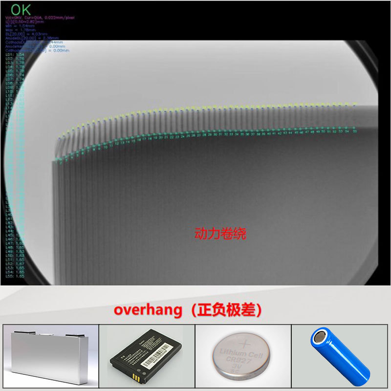 【無料サンプル】卓毛 マイクロフォーカス巻線電池 X線検査機 リチウム電池 X線検査装置|undefined