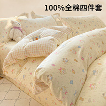 С����ȫ���ļ���ins��ͨӡ�����ϱ��״��ΌW�����������״���