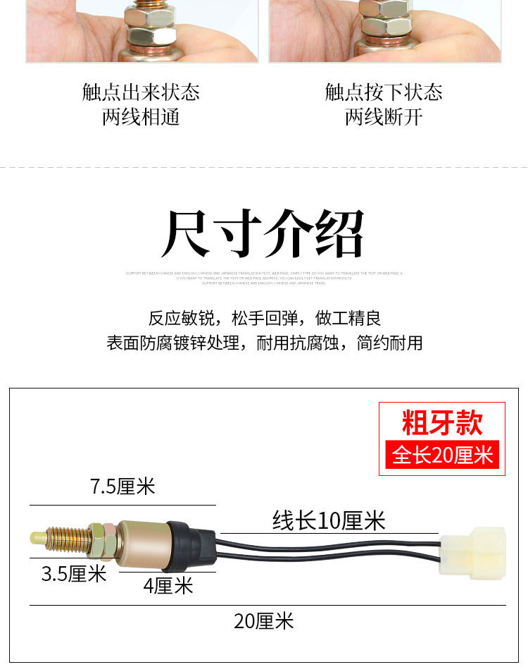 Motorcycle Accessories Trailer Foot Brake Brake Light Line Electric Three-Wheel Foot Brake Switch Electric Vehicle Foot Brake Switch Accessories