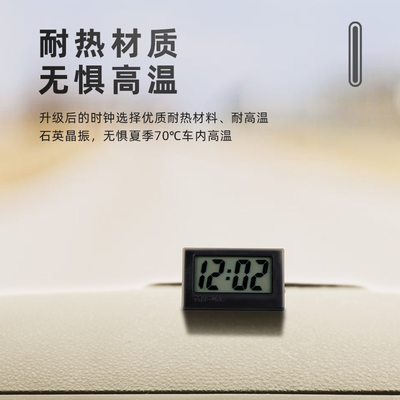 빛나는 자동차 전자 시계 반대로 지진 및 고온 저항 자동차 시간표 악기 책상 시계 시간 자동차 시계 삼각형