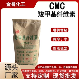 砂浆添加剂;纤维素;净水絮凝剂