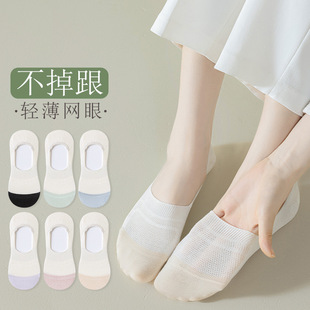Summer thin color matching women's ankle socks non-slip heel breathable sweat-absorbent lightweight invisible socks silicone cotton socks Zhuji socks