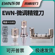 EWN���M������0.01/0.005 RFBN���{ʽ�M����ʽ�M�M�^