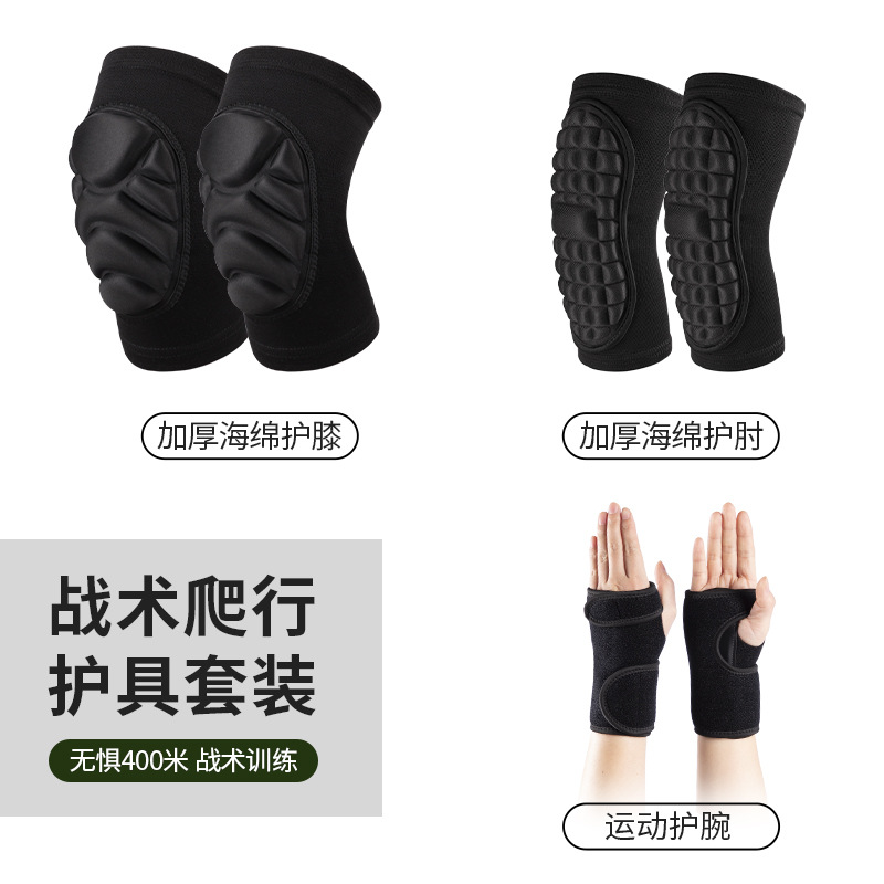 Suministros al aire libre esponja engrosada rótula danza transpirable rodilla corriendo baloncesto anti-colisión rótula cubierta