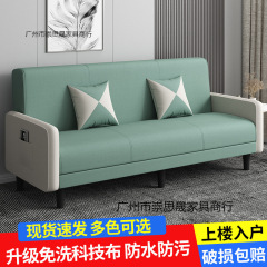 折叠沙发床小户型出租房简易多功能两用可折叠客厅简约沙发一体床