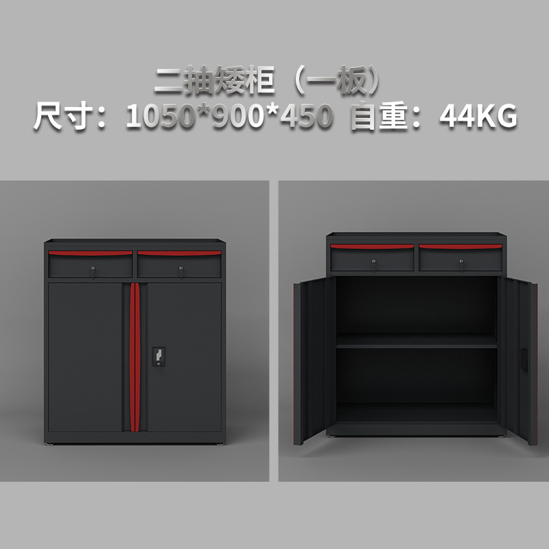 서랍 2개가 있는 낮은 캐비닛(보드 1개)