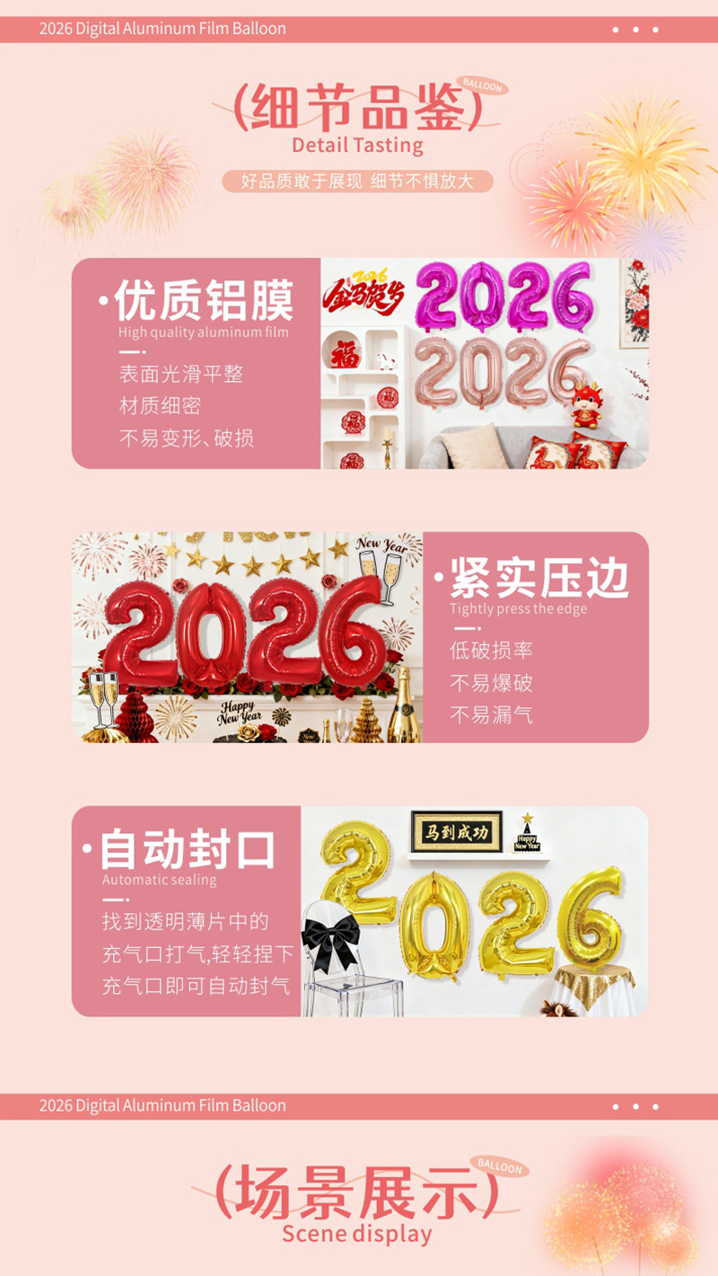 详情页(数字)_06