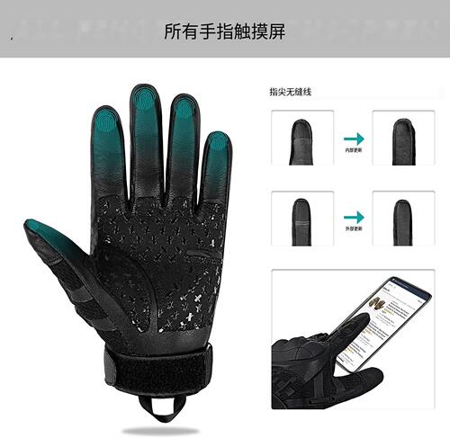 Full-finger tactical gloves, touch screen, outdoor mountain climbing protection, anti-skid, motorcycle, motorcycle, training, combat, sweat-proof, military fans
