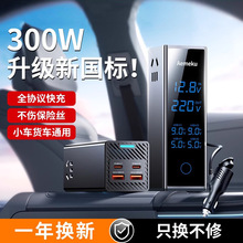 ���������ת����12V24Vת220V�����������ó�������ʵ�Դ����