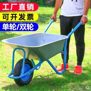 Agricultural One-wheel Trolley One-wheel Truck Pushing Sand Soil Garden Garbage Construction Fertilizer Site Trolley Tools