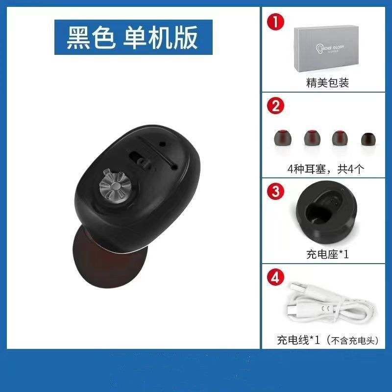 Audífonos intrauditivos para ancianos audífonos recargables para sordos audífonos invisibles para jóvenes