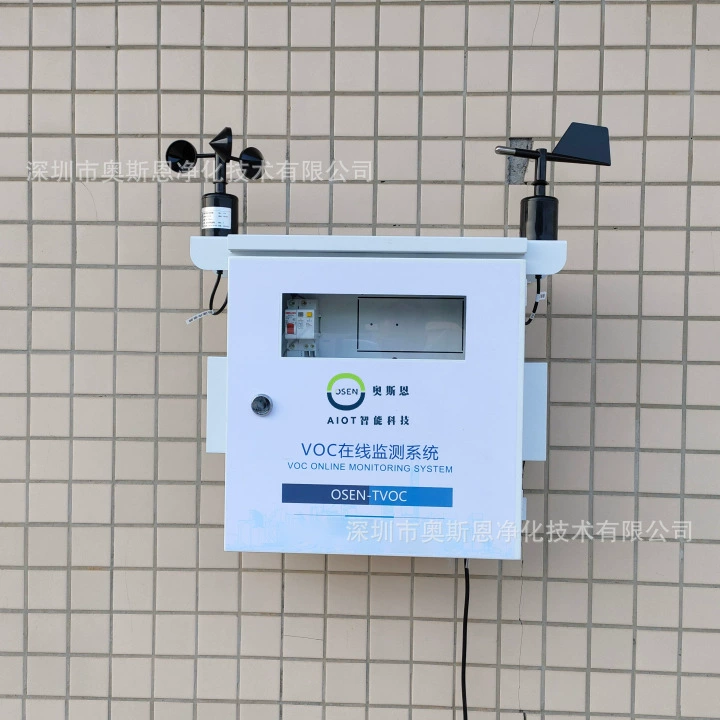 Автомобильные мастерские по ремонту окружающей среды VOCs онлайн мониторинг системы раннего предупреждения Osne voc монитор производитель