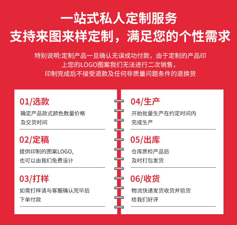 通用6.jpg
