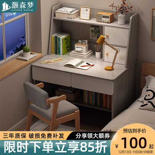 G3YNZi Minimalist Writing Desk | Student Integrated Study Table with Desktop Computer Desk, Bedroom Bookshelf Set, and Solid Wood Chair