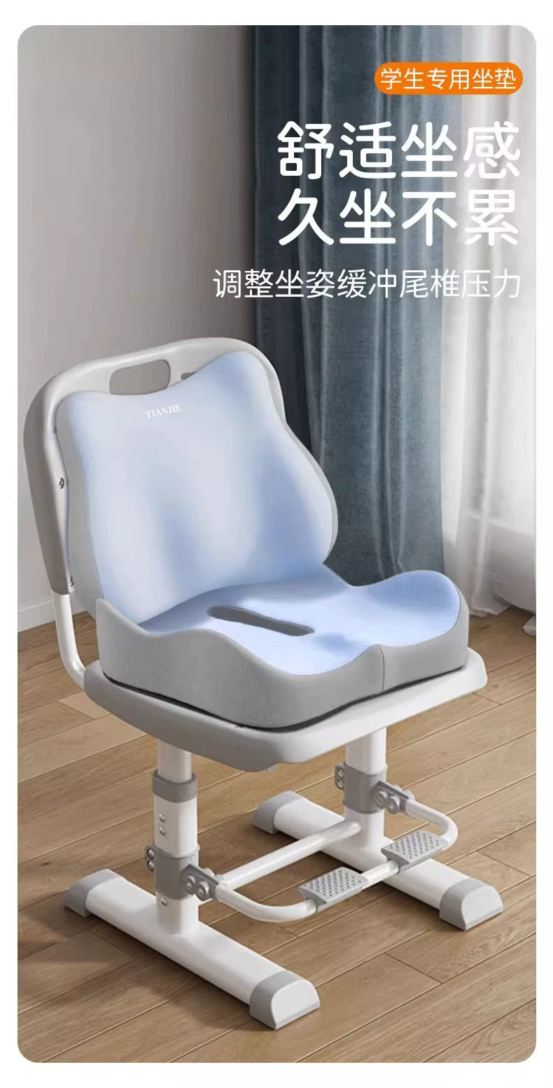 New Coccyx Pressure-Relief Memory Foam Cushion for Post-Surgery, Breathable Seat Cushion for Long Hours of Sitting in the Office, Student Classroom Summer Seat Cushion