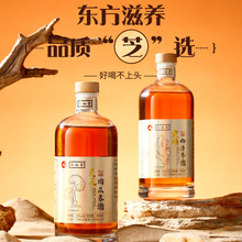 仁和酒 厂家直销灵芝肉苁蓉酒黄精西洋参酒35度500ml/养生酒 礼品