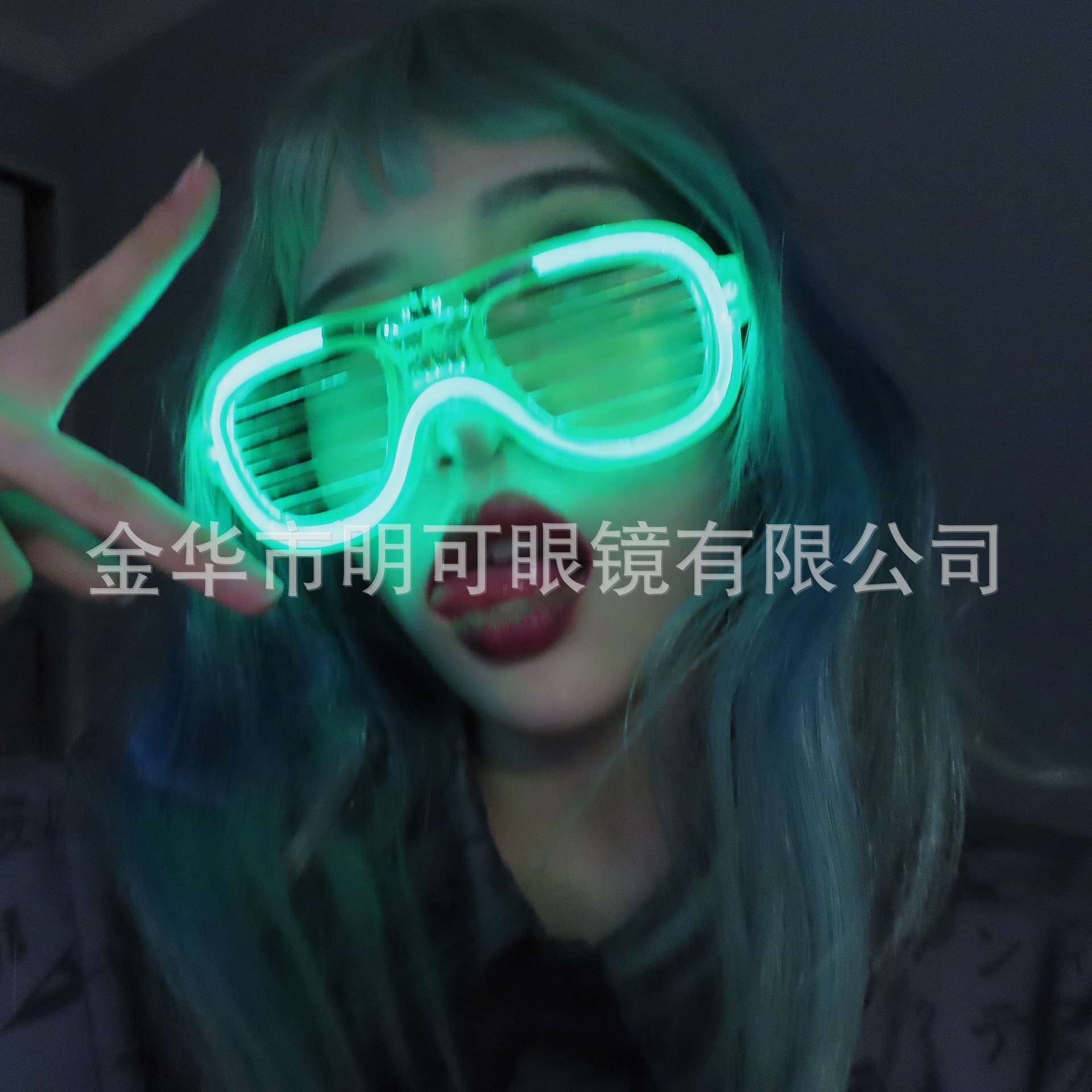 Gafas LED con Persianas de Plástico ABS Luminosas para Fiestas y Halloween