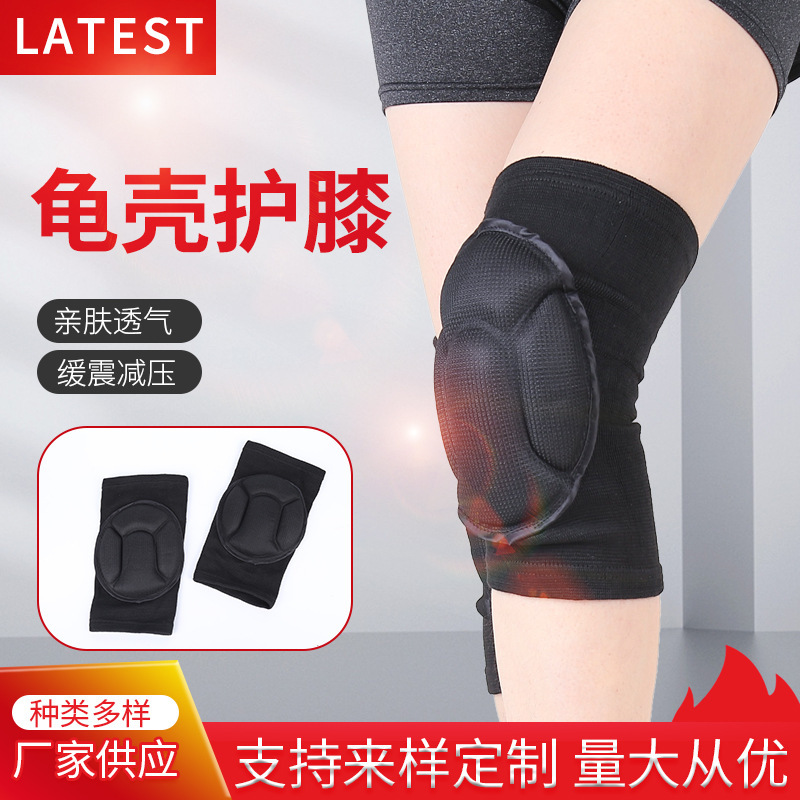 Professional Sports Dance Sponge Knee Pads Kneeling Knee Anti-Collision Dance Volleyball Football Thickened Men's and Women's Protective Gear