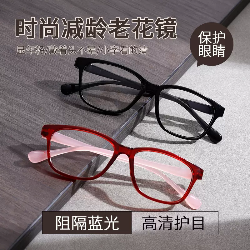 新款多功能磁石防蓝光老花镜跑江湖地摊 快手同款稀晶石眼镜