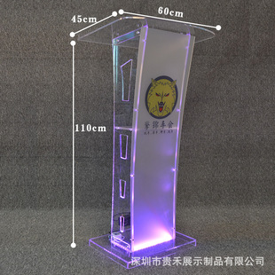 Guihe Acrylic Transparent Lecture Desk Luminous Parking Desk Conference Host Desk Light Reception Desk Lecture Desk