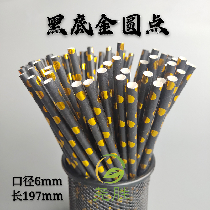 Paja de papel degradable desechable película de color paja de papel de oro fiesta pastelería decoración bebida paja