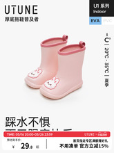 优调儿童雨靴女童可爱雨鞋软底幼儿园宝宝小学生户外防水防滑胶鞋