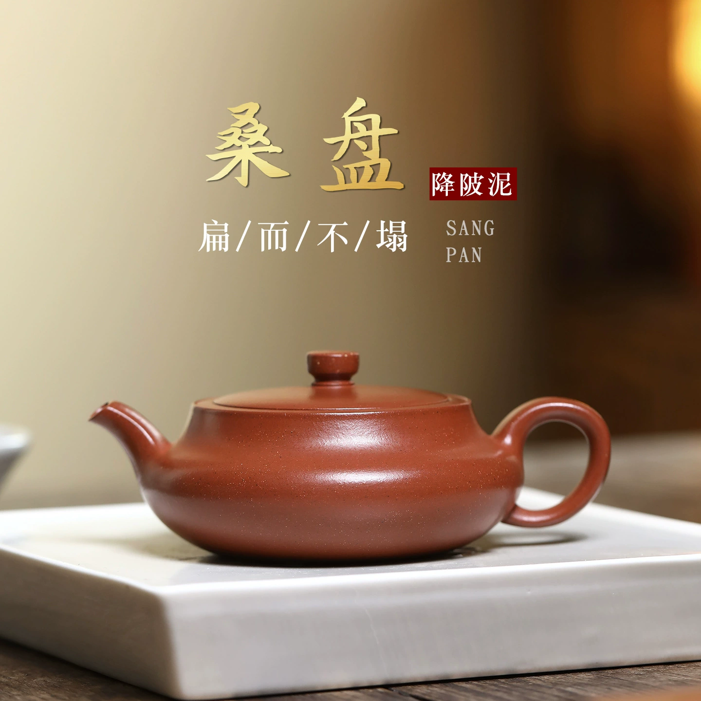 Natural ore, high-end teapot, tea set, simple and elegant design, Birthday gift
