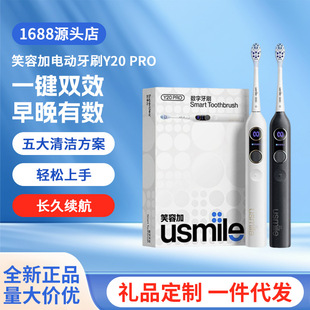 Ц�ݼ�usmile Y20PRO늄���ˢ�����ܳ�����H����Ů���ѶY��