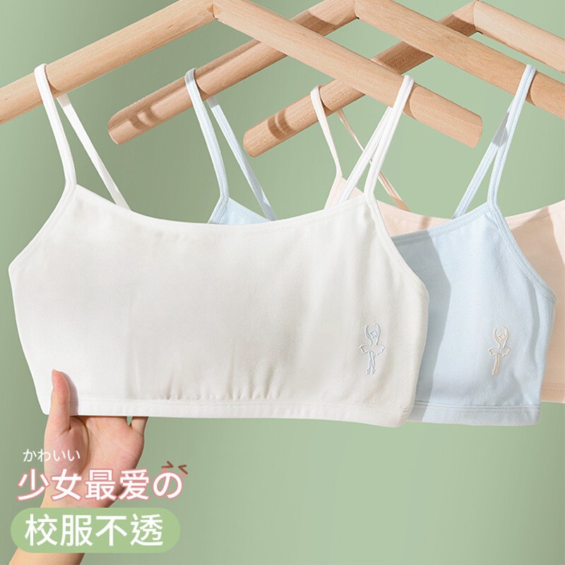 Girls' Intimates Development Period 12-Year-Old Girl Pure Cotton Bra Primary School Kidsren 10-Year-Old Girl Inner Vest