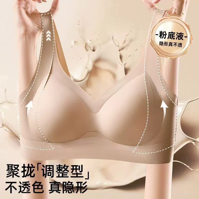 Foundation, underwear, vest, pulls up push up bra, bra top, no trace, beautiful back