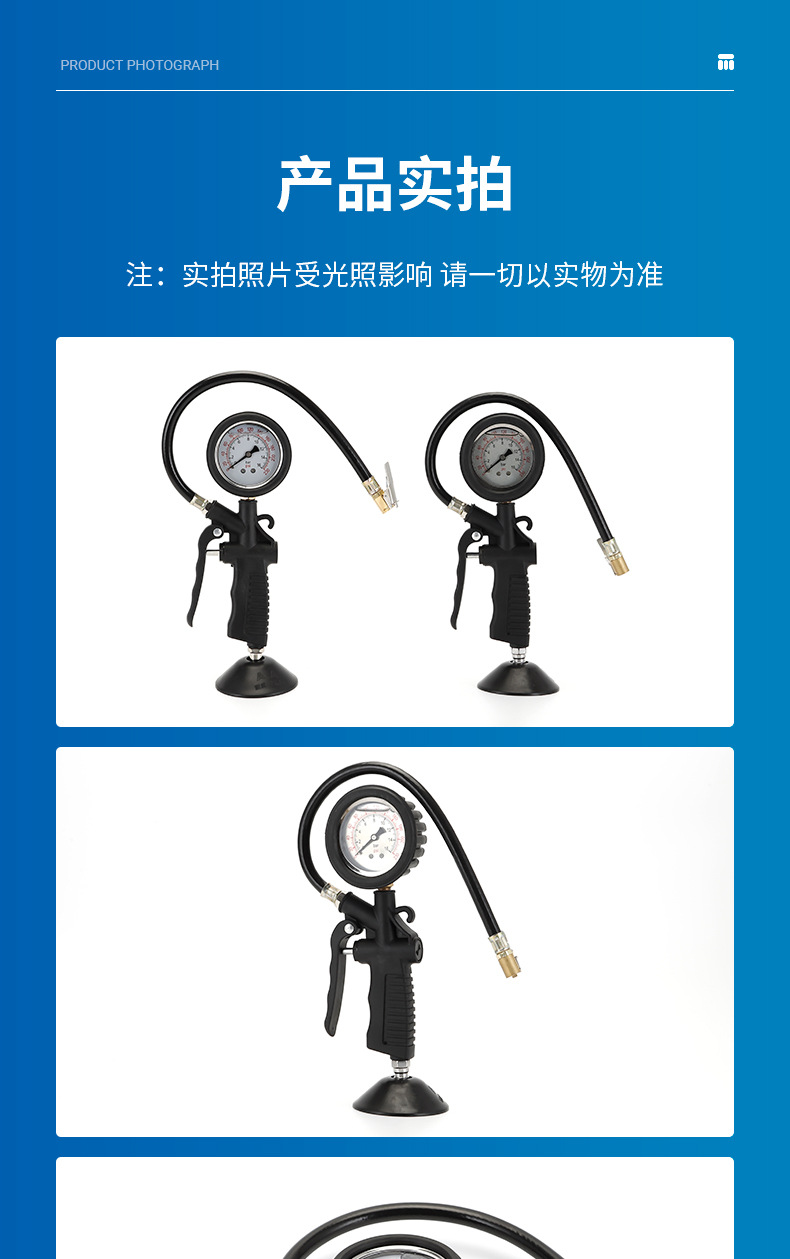 Oil gauge tire pressure gun hand-held tire pressure gauge barometer accuracy with inflatable car tire pressure monitor digital display tire