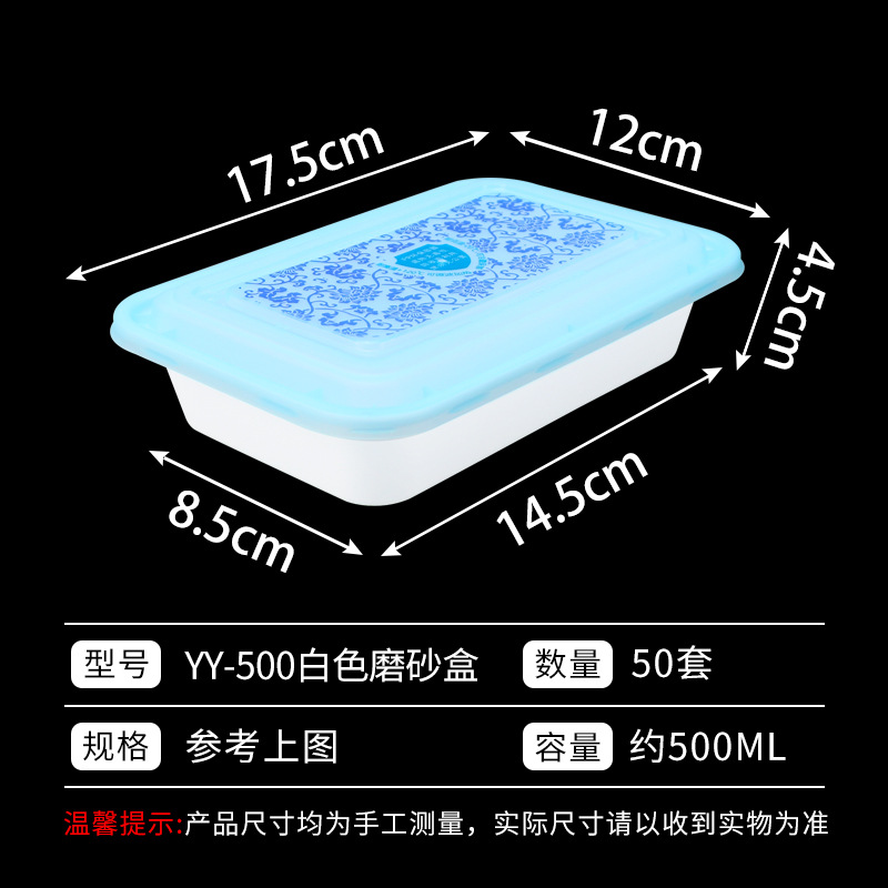 Caja de comidas desechable caja de embalaje de vajilla caja de comidas para llevar flor azul rectangular engrosada caja de plástico transparente con cubierta caja de comidas rápidas